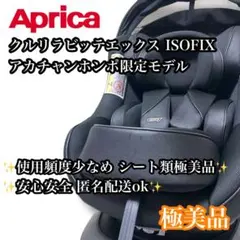 2026年最新】クルリラ エックスの人気アイテム - メルカリ