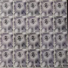 白エール 20枚