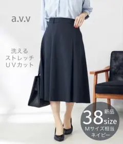 新品 【洗える/ストレッチ/UVカット】 　麻調ストレッチフレアスカート　Ｍのサムネイル