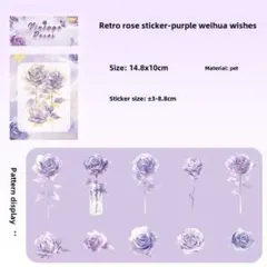 【訳あり品　同梱価格120円】　バラPETシール　コラージュ素材　D