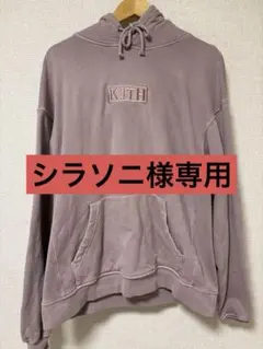 KITH パーカー フーディー L ボックスロゴ 裏パイル 厚手 ピンク
