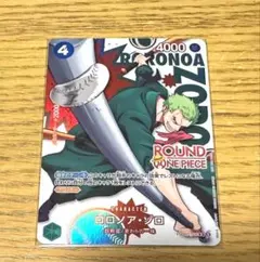 2026年最新】PRB02-006 ロロノア・ゾロ ワンピースの人気アイテム