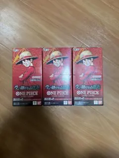 【新品未開封】ワンピースカード　受け継がれる意志　3BOX