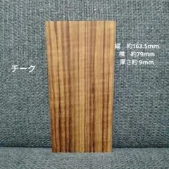 taniosugaiyt様 リクエスト 2点 まとめ商品