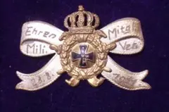 Ｗワイマールドイツ軍＊１９１１年＊退役軍人協会ペンダント（実物） Wワイマールドイツ軍＊1911年＊退役軍人協会ペンダント（実物
