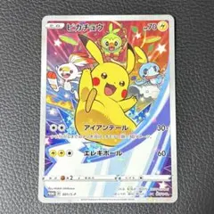 セブンイレブンピカチュウ　未開封 2026年最新】ピカチュウ プロモ セブンイレブン 未開封の人気アイテム