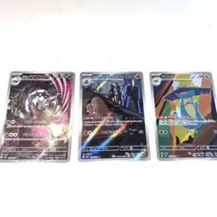 44枚！ポケモンカード まとめ売り AR セット - メルカリ