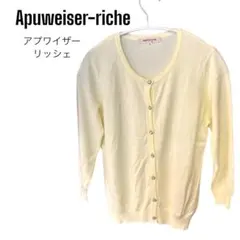 Apuweiser-riche イエロー カーディガン　春　トップス　羽織り