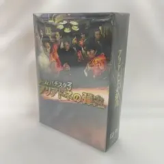 2025年最新】チーム・バチスタ3 アリアドネの弾丸 DVD-BOXの人気