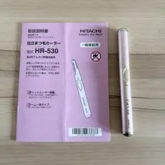 HITACHI まつ毛カーラー HR-530のサムネイル