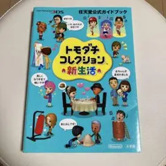 Item thumbnail for item 485fb88e-7433-443a-9a46-4d71492ee047