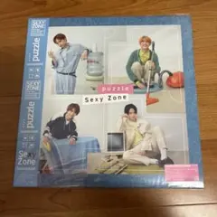 SexyZone puzzle UNIVERSAL MUSIC STORE限定盤