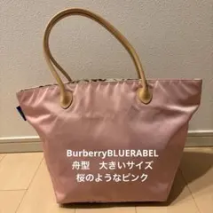Burberry BLUE LABEL トートバッグ 大きいサイズ 希少ピンク