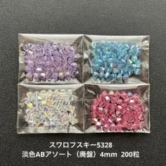 スワロフスキー ビーズ・アクセサリー