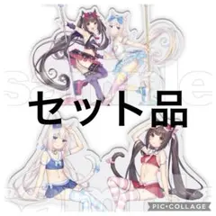 2025年最新】ネコぱら くじの人気アイテム - メルカリ