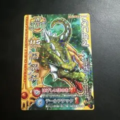 Item thumbnail for item 340b5ce5-d537-4ee5-b2c4-48660953cf1d