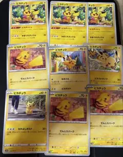 早い者勝ち‼️引退品・高騰中Pokémon Trading Card Game - メルカリ