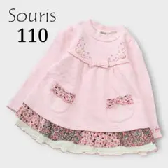Souris トレーナー 110 ピンク 刺繍 花 リボン 花柄