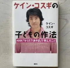 河合塾テキスト芦川進一編2005後期公開単科ゼミ急がば回れ基礎貫徹英語