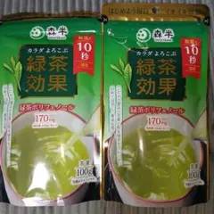 森半 緑茶効果 100g 2袋セットのサムネイル