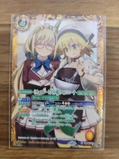 チョコレート大作戦　フォンニーナ　シークレット　3枚　メモリアルレコード チョコレート大作戦］フォンニーナ - バトルスピリッツ wiki