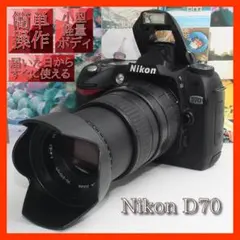 ❤️新品カメラバック付き❤️ニコン D70 超望遠 レンズセット❤️のサムネイル