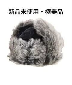 【新品未使用‼︎】KANGOL フライトキャップ （ブラック/コーデュロイ/L）