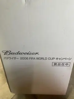 アディダス バドワイザー キャリーケース 機内持ち込み FIFA 限定品 新品