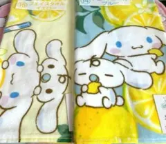 サンリオ シナモロール フェイスタオル 2点