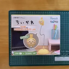 Item thumbnail for item 4905615e-de00-4a3c-928e-3179937884b0