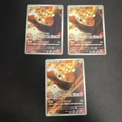 ポケモンカード デデンネ AR ムニキスゼロ　3枚