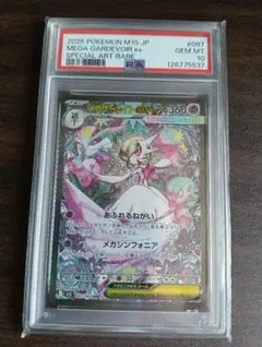 2026年最新】サーナイトex sar psa10の人気アイテム - メルカリ