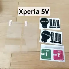 Xperia 5V ガラスフィルム 2枚