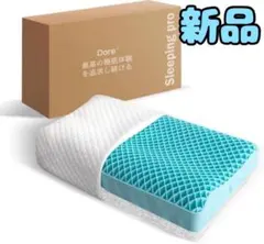 DORE ジェル枕 6段階高さ調整 通気性 丸洗い　50×30cm 日本設計