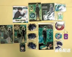 呪術廻戦　伏黒恵　アクリルスタンド　缶バッチ　キーホルダー　他　まとめ売り
