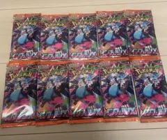 ポケモンカード インフェルノX バラパック 10パックセット