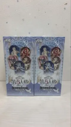 第五人格　トレーディングカード第三弾　2ボックス