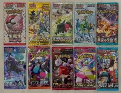 コレクションジャパン様 リクエスト 4点 まとめ商品