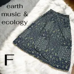 earth music & ecology フラワープリント フレアスカート F