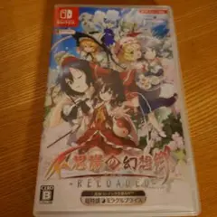 超特盛ミラクルプライス 不思議の幻想郷TOD -RELOADED-