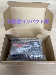 トミカ GR スープラ GT4 プレゼントキャンペーン当選品　非売品のサムネイル