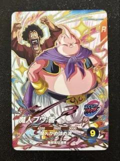 ドラゴンボールスーパーダイバーズ SDV9-PUR4 魔人ブウ:善 PUR