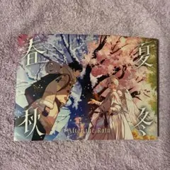 After the Rain 春夏秋冬 アルバム CD