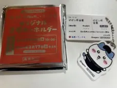 ちいかわ 松屋 コラボ キーホルダー ハチワレ