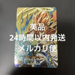 ドラゴンボールスーパーダイバーズ SDV12-057 ゴジータ