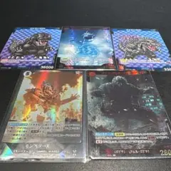 ゴジラカードゲーム「好敵獣の共鳴」 モンスターX (SR)など　まとめ売り