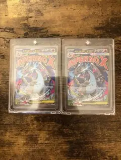 メガリザードンX ex ma