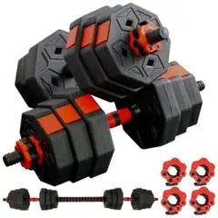 ワンタッチ 可変式ダンベル 転がらないデザイン 筋トレ 20kg×2セットのサムネイル