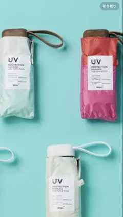 w.p.c tiny 折りたたみ傘　晴雨兼用・1級遮光・遮熱・5段骨