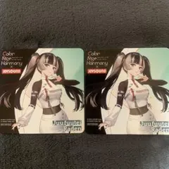 ホロライブJOYSOUNDコースター